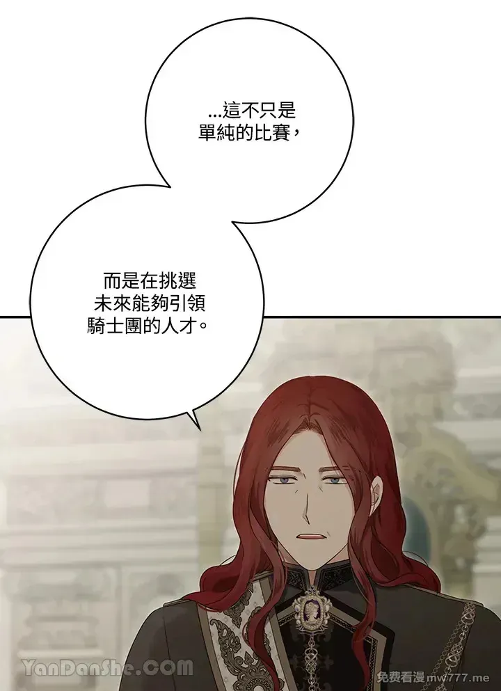 第117话52