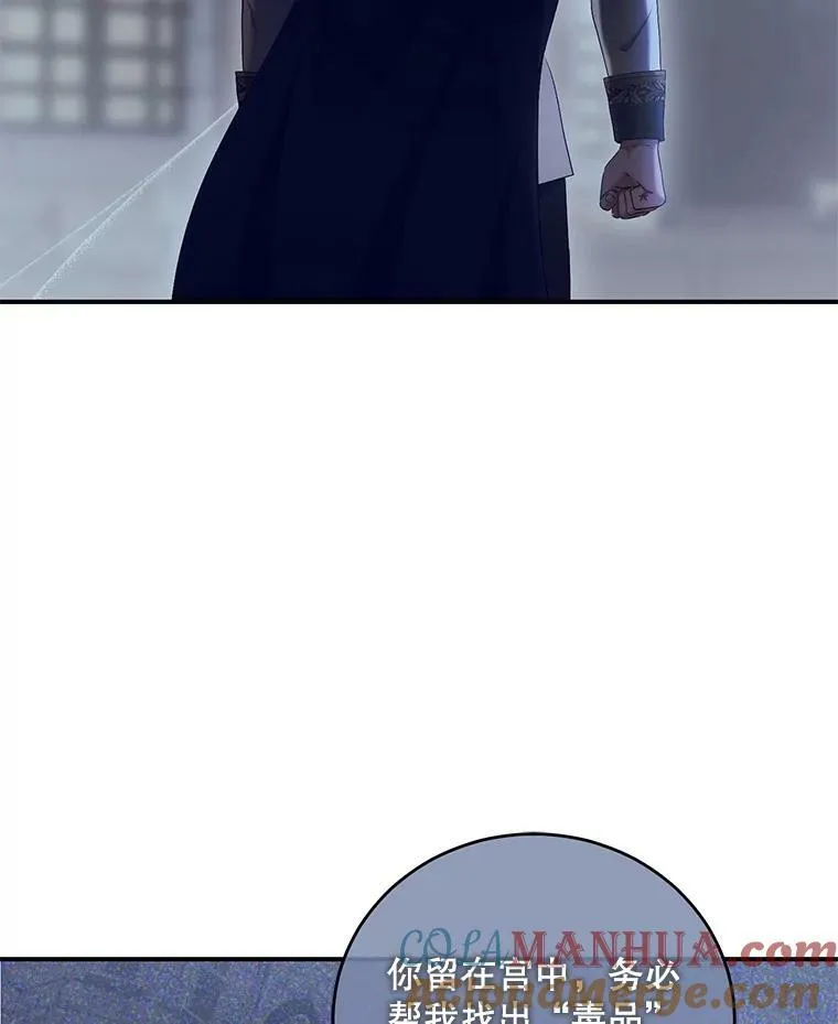 79.原委16