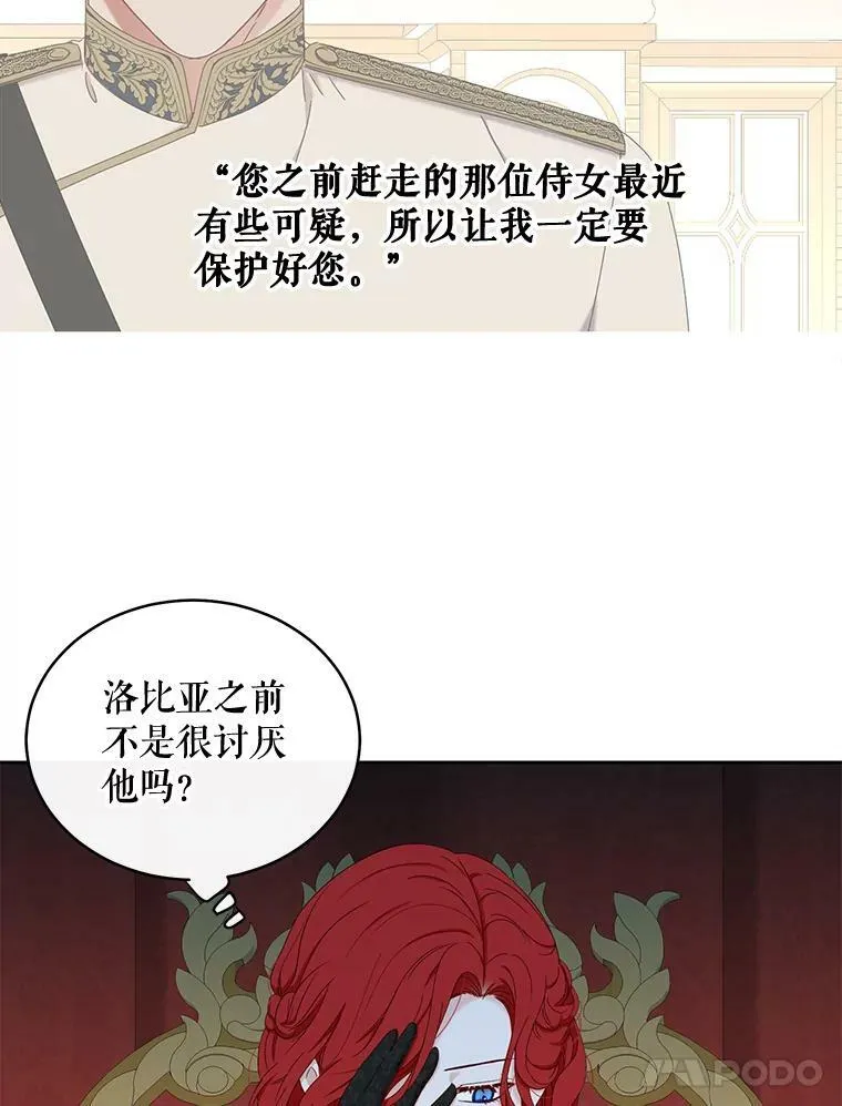 47.密见卡兰特73