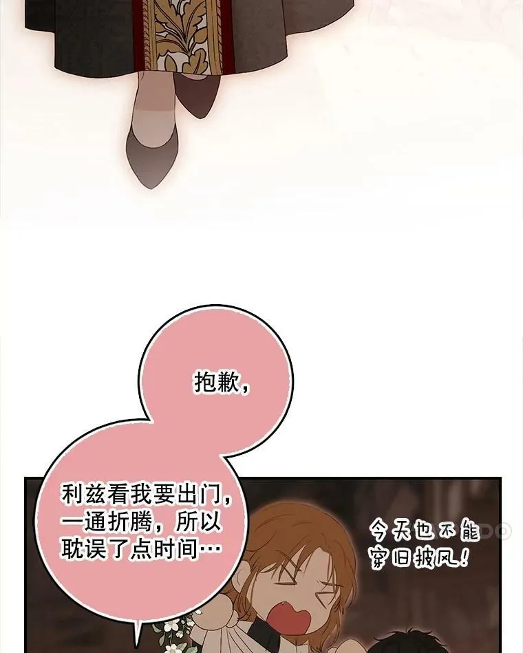 81.我的心意6
