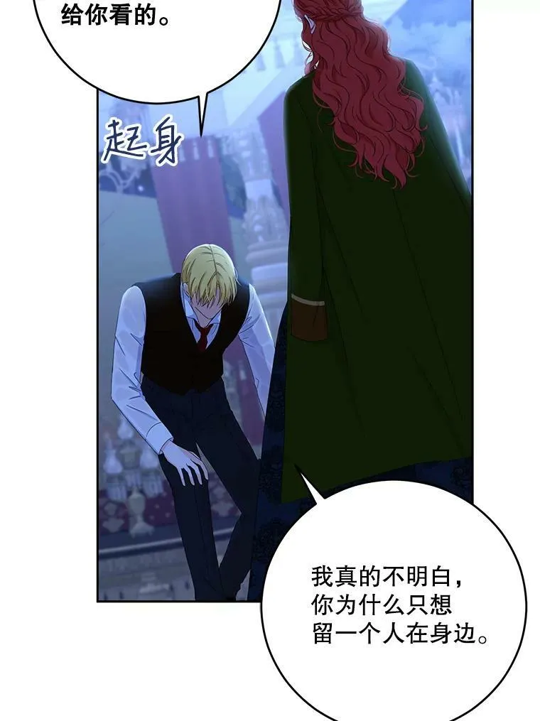 40.坦白11