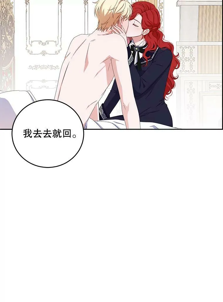 41.尤丽尔再次出现73