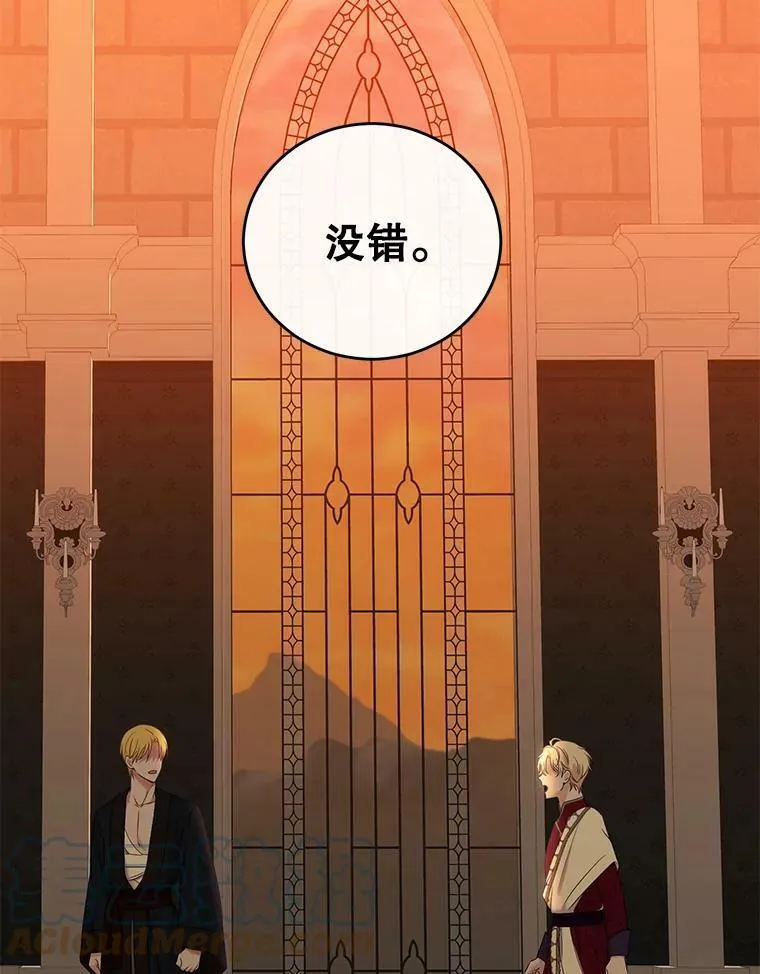 58.暗流涌动84