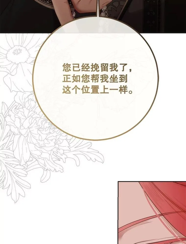 120.怀疑她的身份90