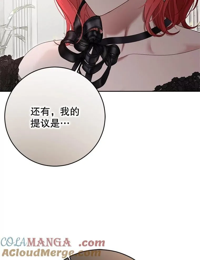 124.杀掉未来的我72