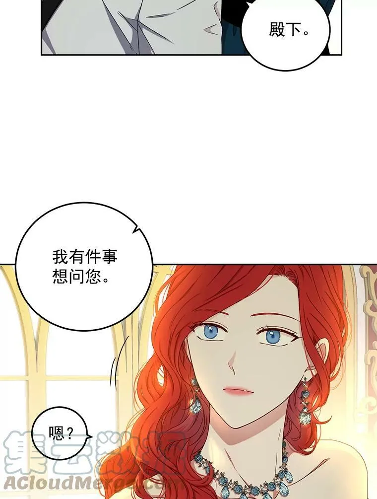 24.是谁在传药？39
