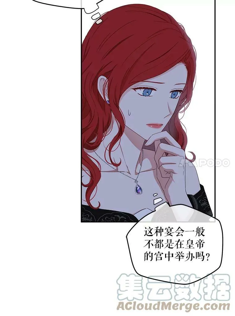33.宴会准备54