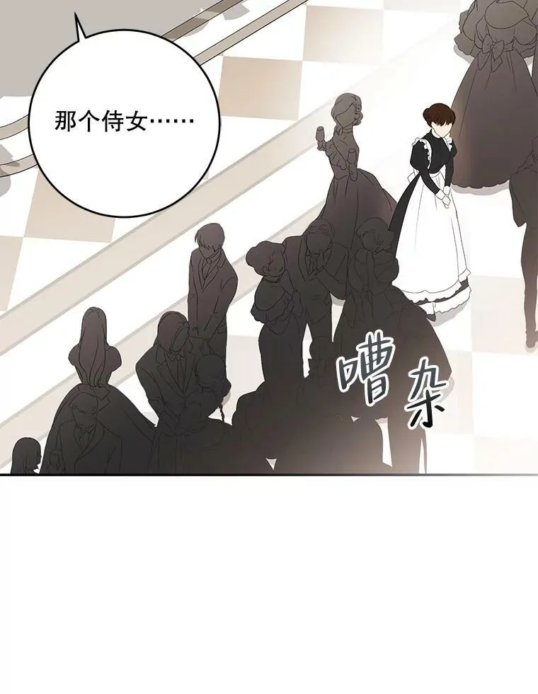 75.陷阱55