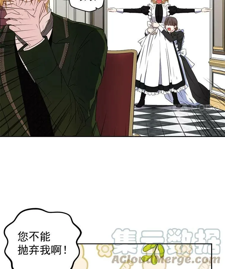20.无法阻止的偶遇36