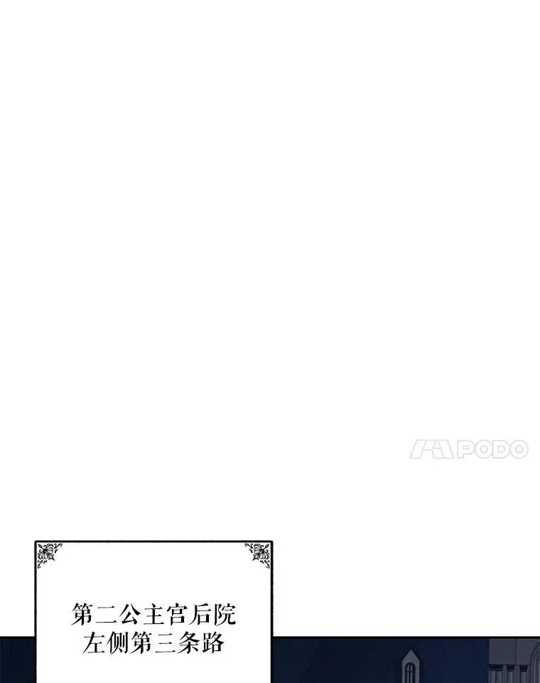 96.应邀出宫71