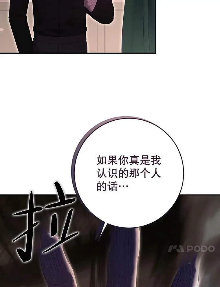 77.旧相识43