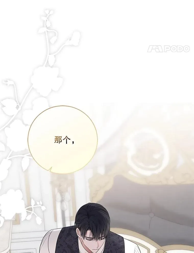 131.皇后去世39