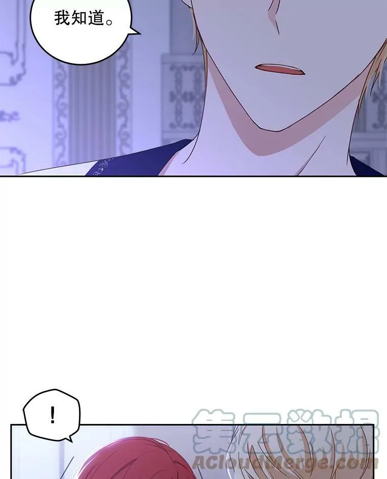 40.坦白45