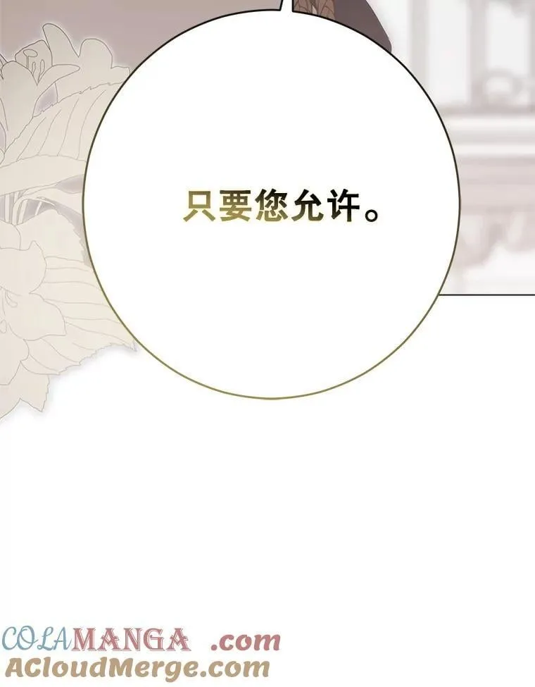 129.再遇神93