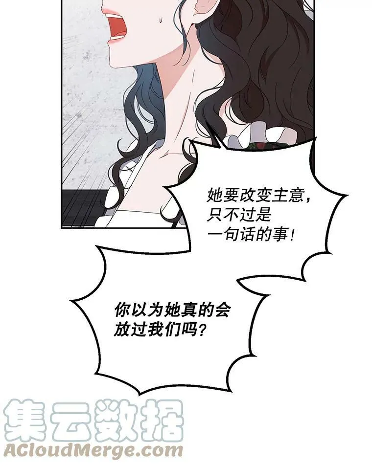 41.尤丽尔再次出现42