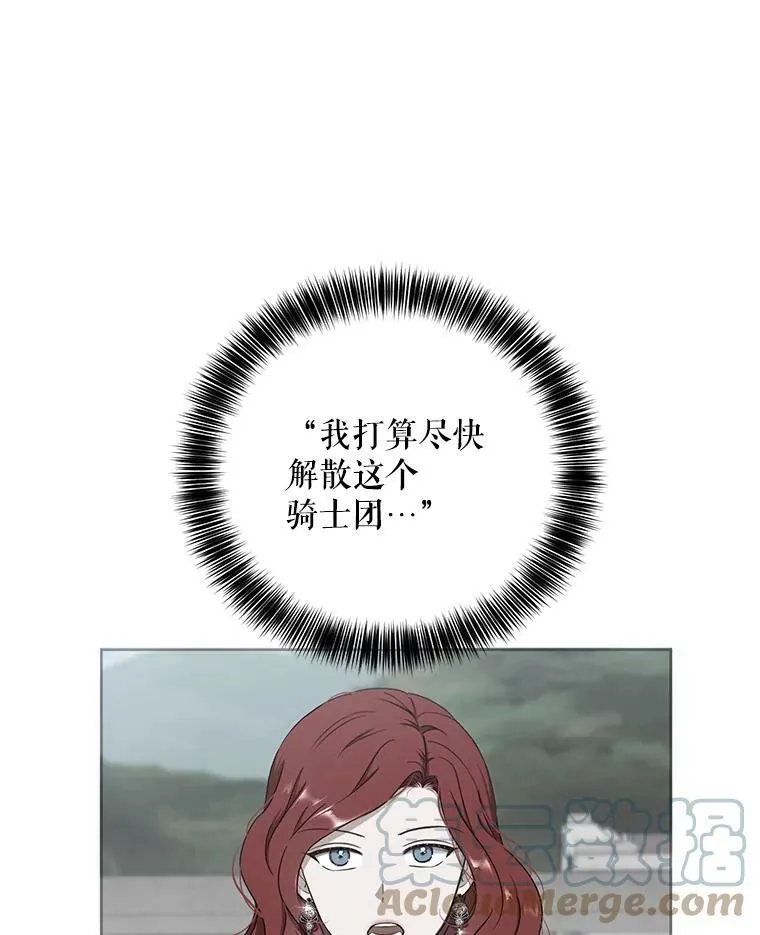 29.史格的去向36
