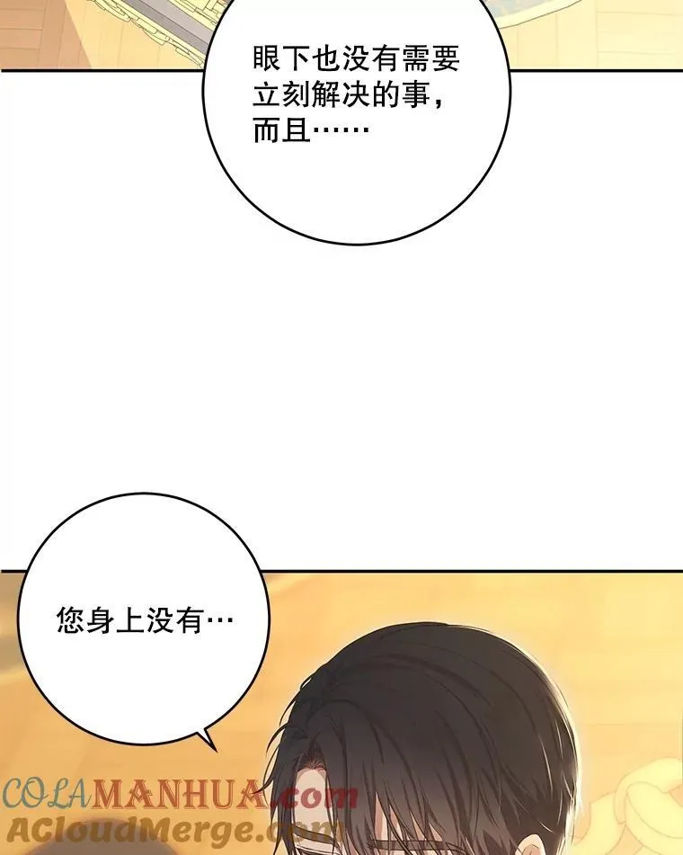 86.了解情况36