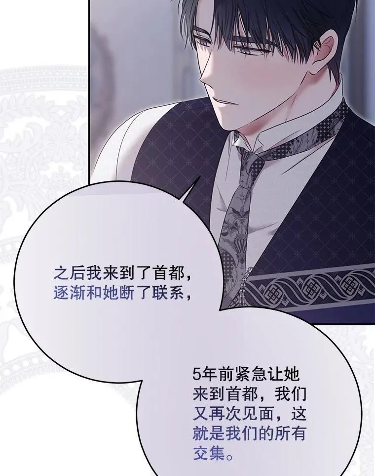 122.醉酒失态31