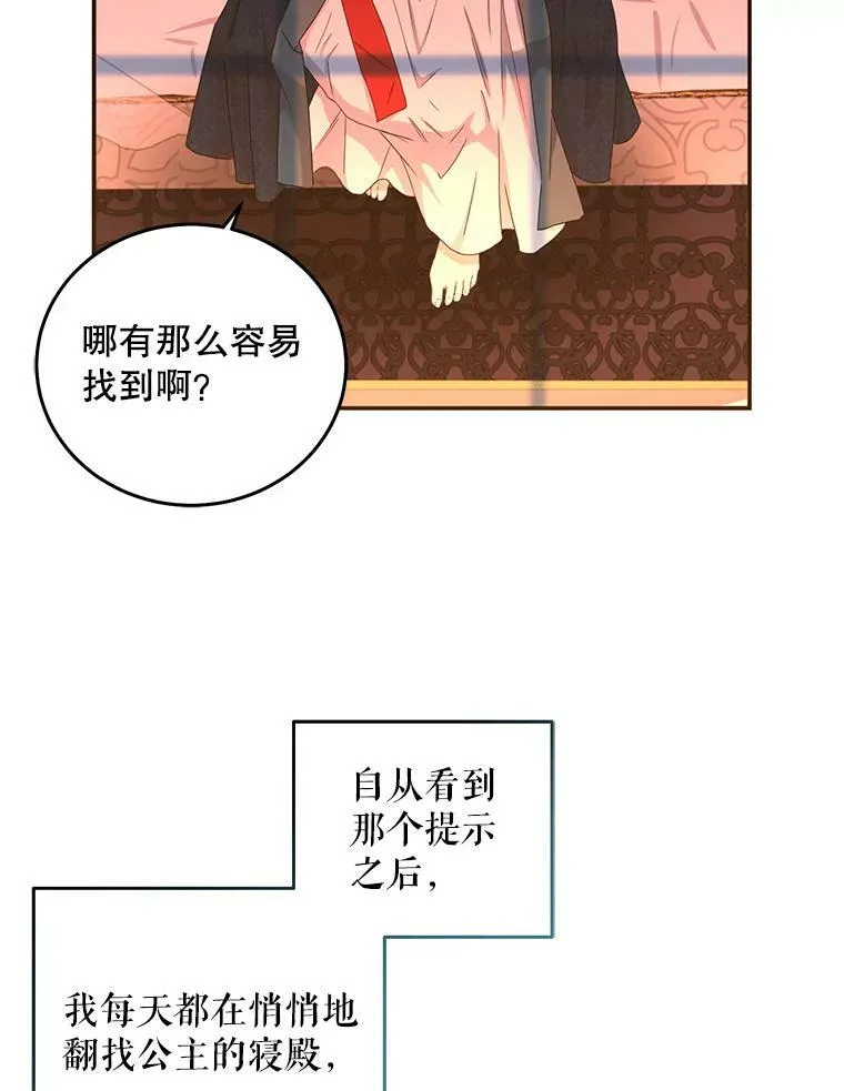 28.共进晚餐65