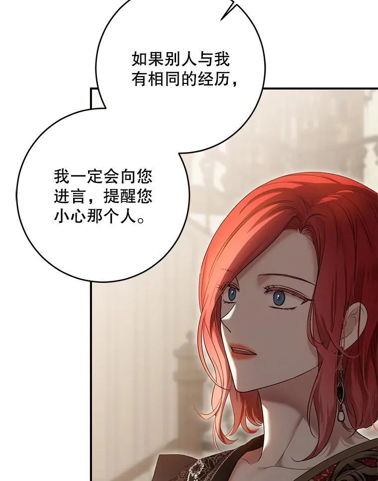 88.被说服61