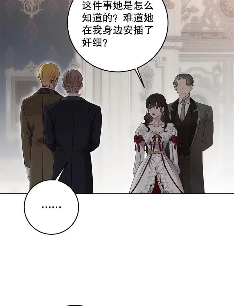106.尽在计划之中11