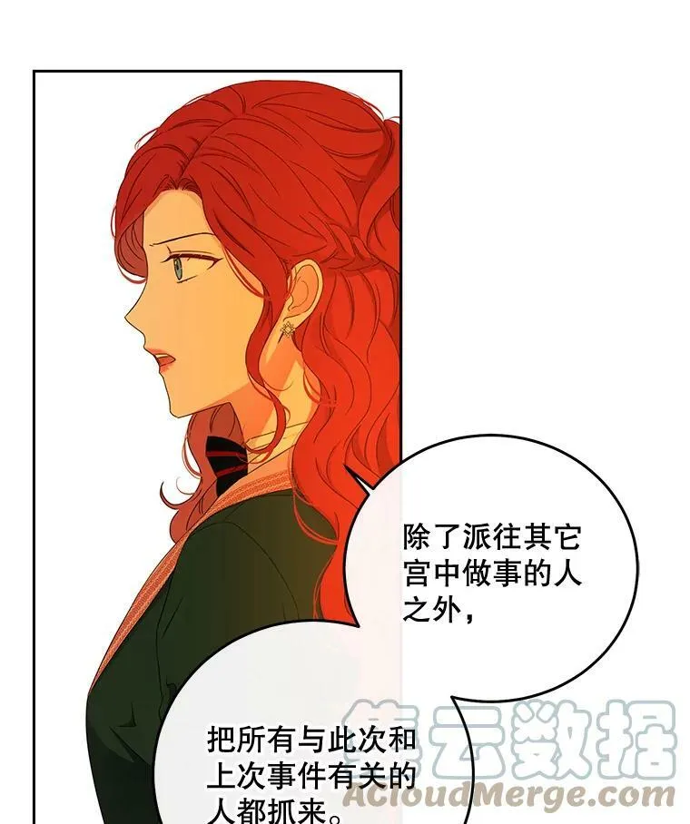 30.主人21