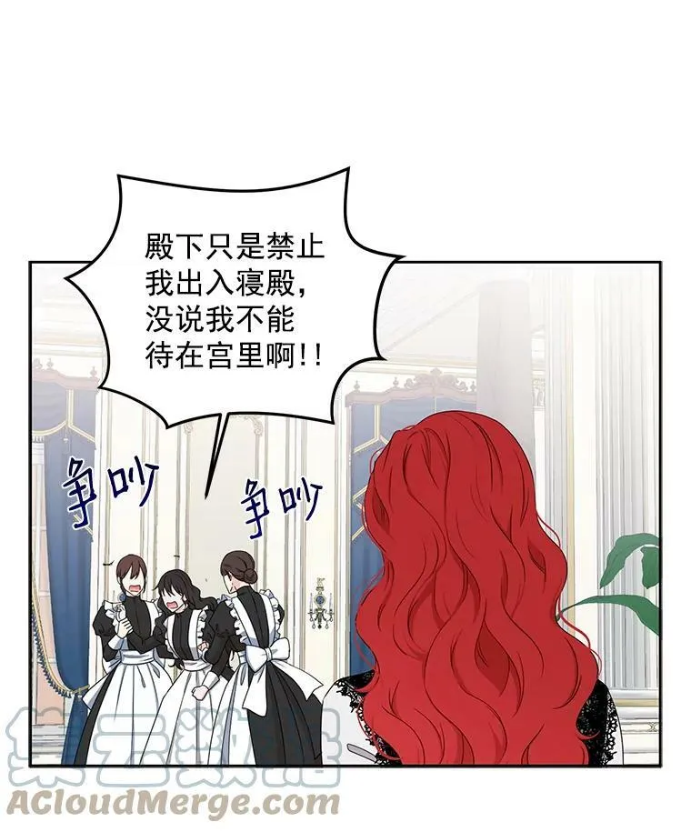 17.隐藏结局32