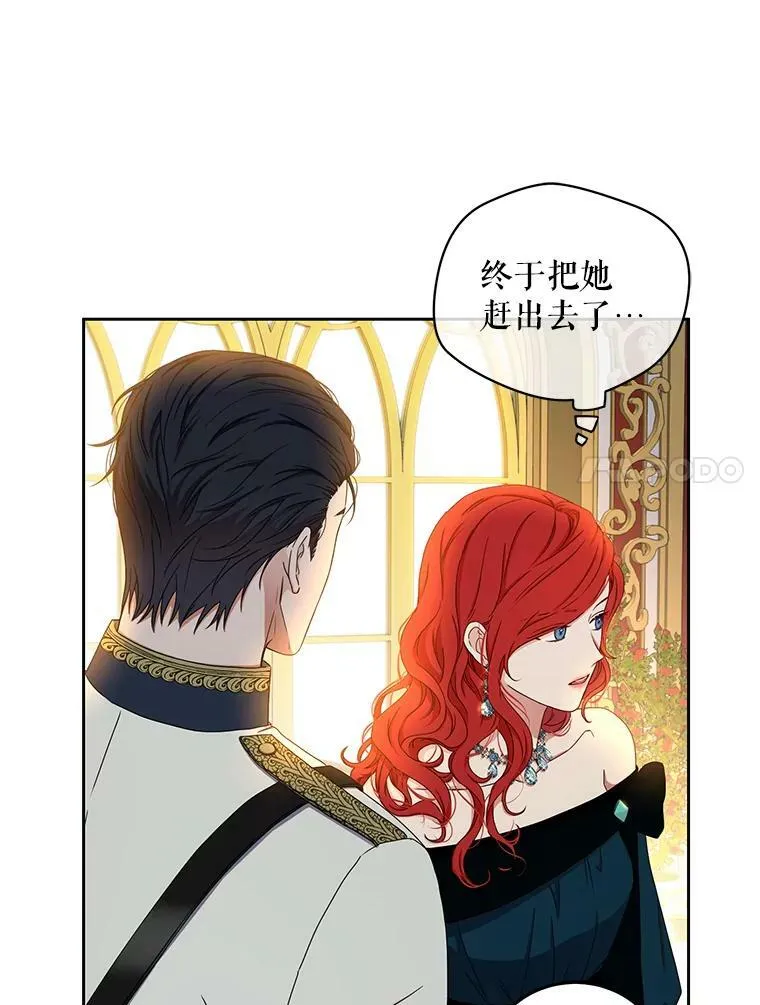 24.是谁在传药？38