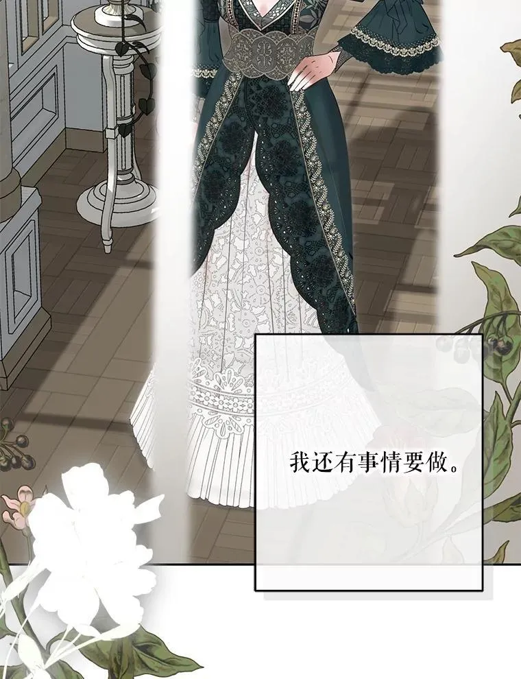 105.莫名的疼痛69