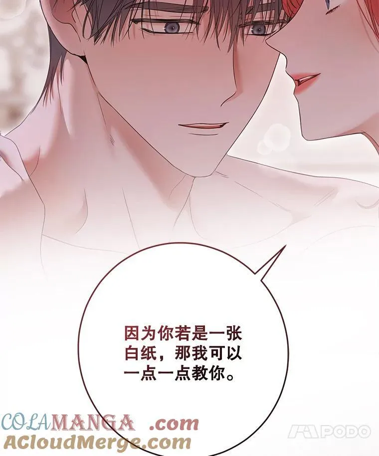 130.我不是你44