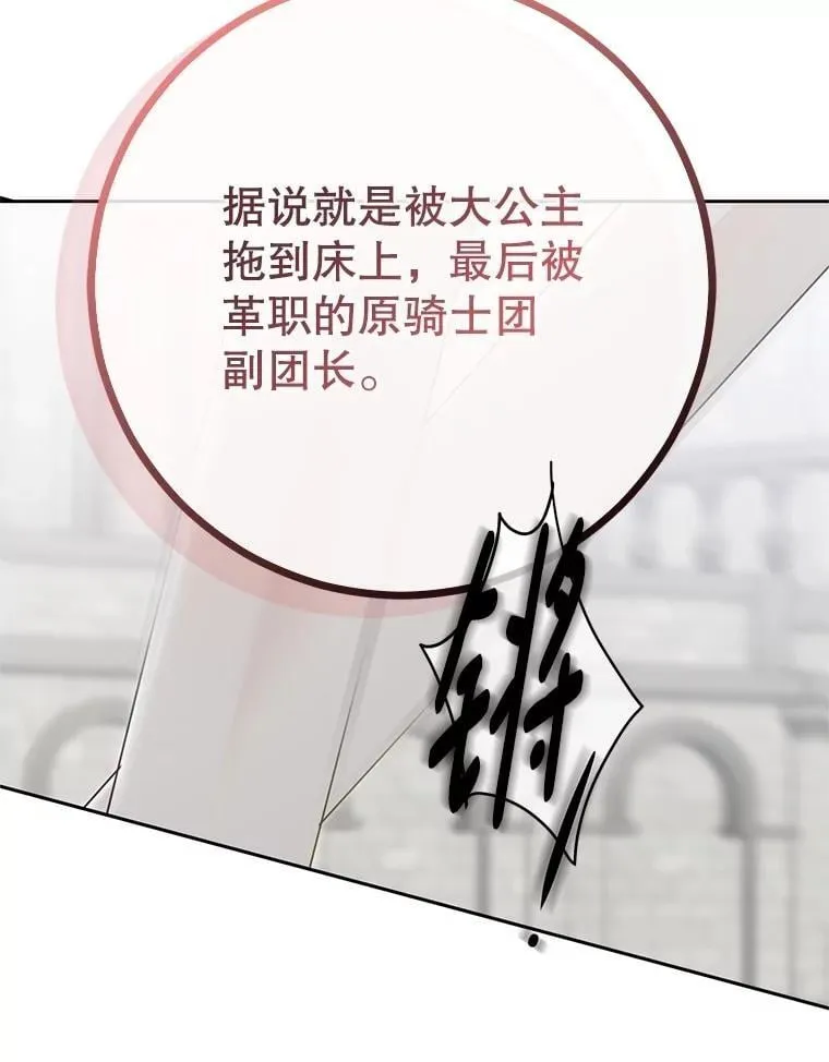 119.冠军的要求47