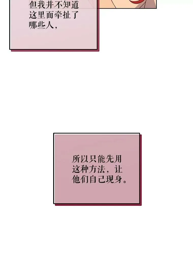 24.是谁在传药？62