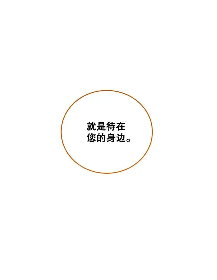 44.卡兰特与里克鲁特38