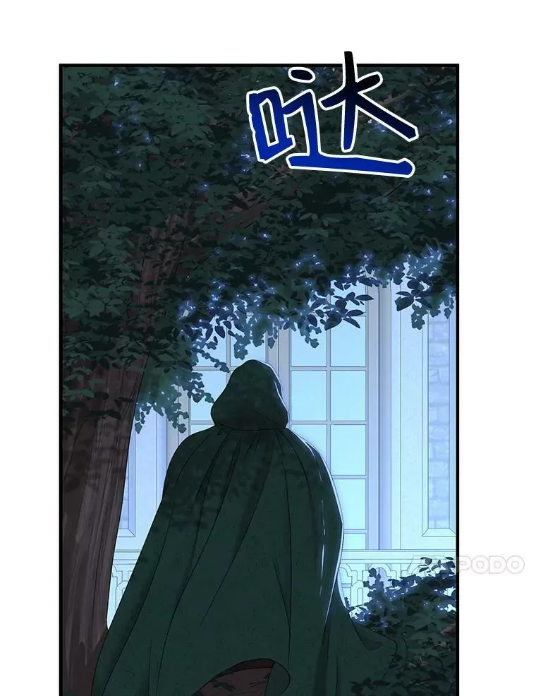 61.罗德尼卡的献身20