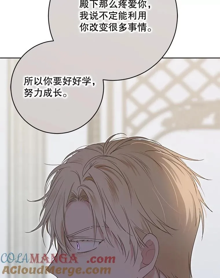 128.一切为了她28