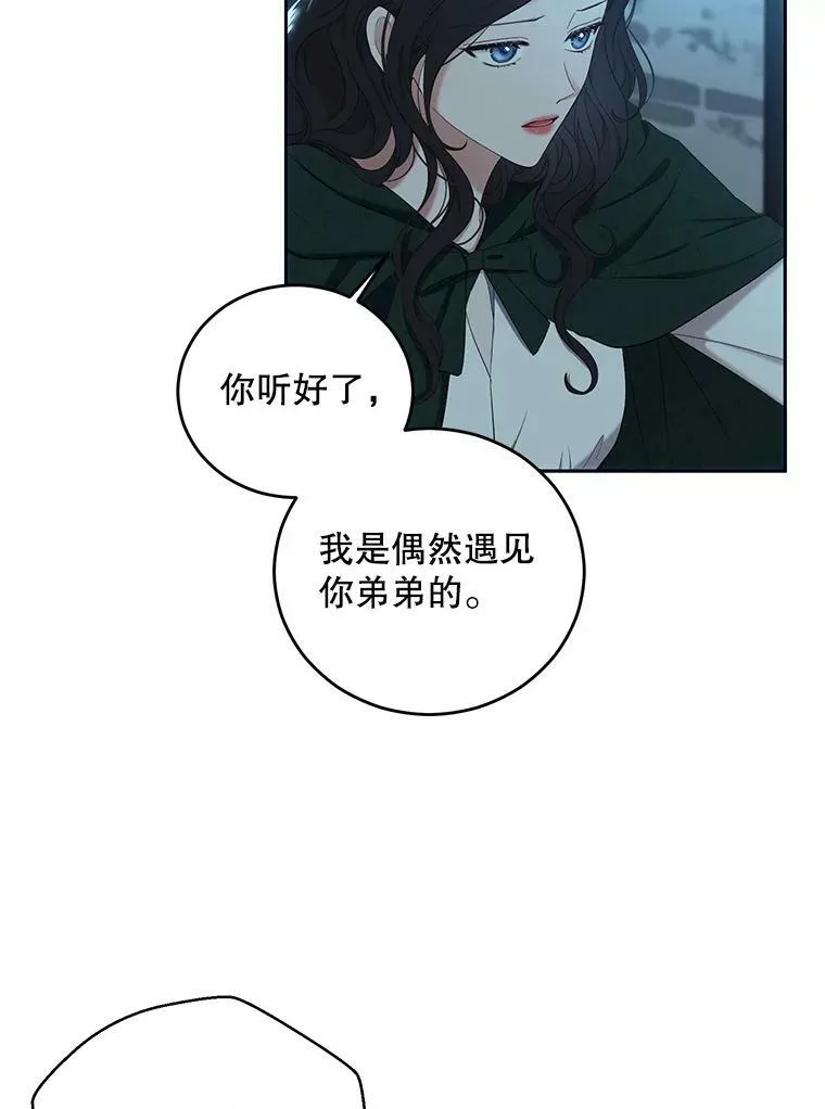 59.谋划52