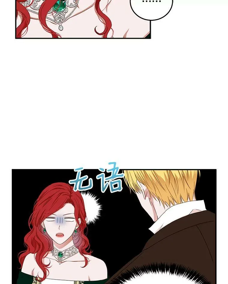28.共进晚餐11