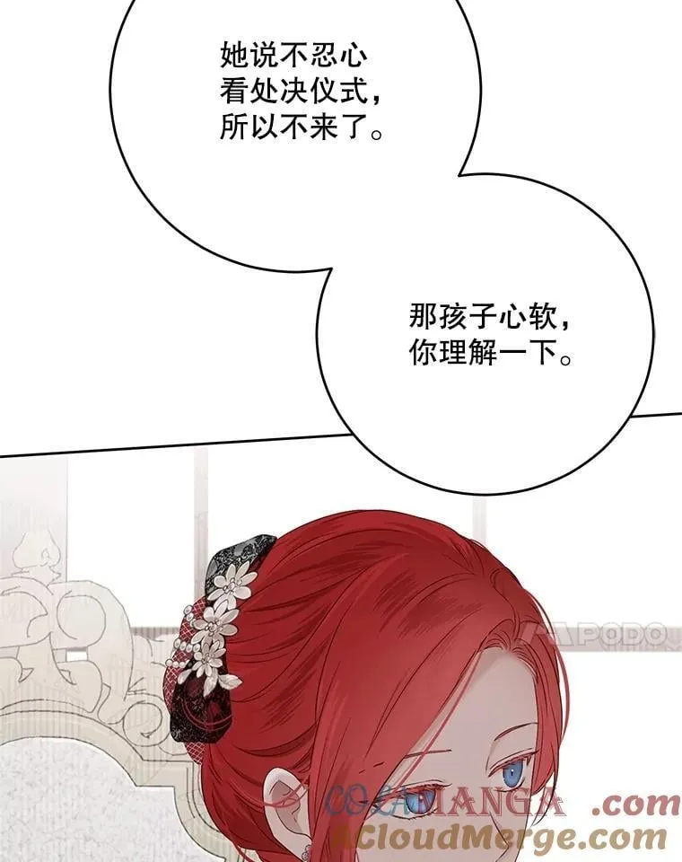 118.学剑6