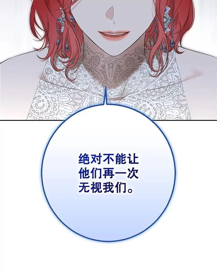 96.应邀出宫70