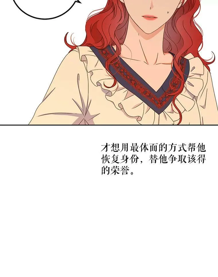 44.卡兰特与里克鲁特35