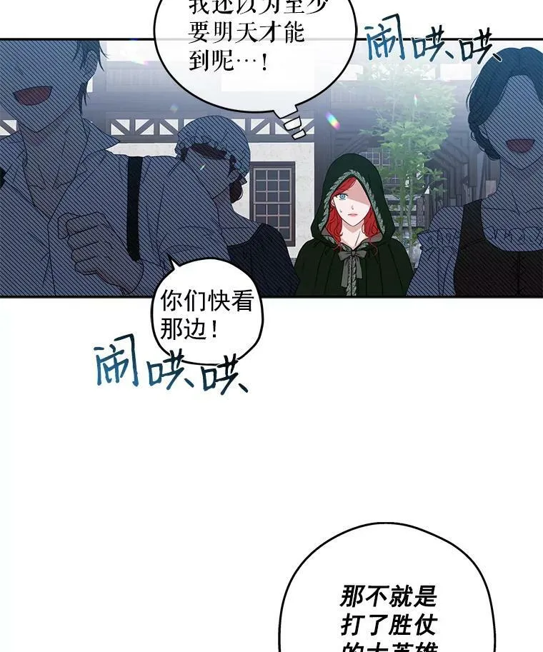 22.秘密出宫67