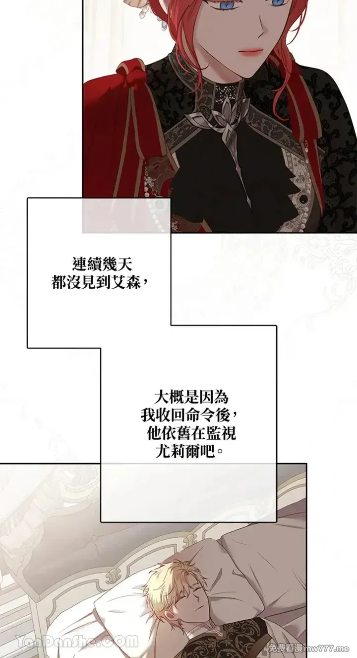 第115话35