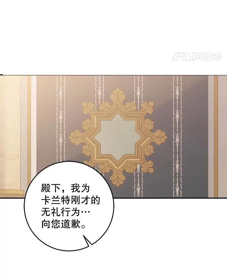 86.了解情况17