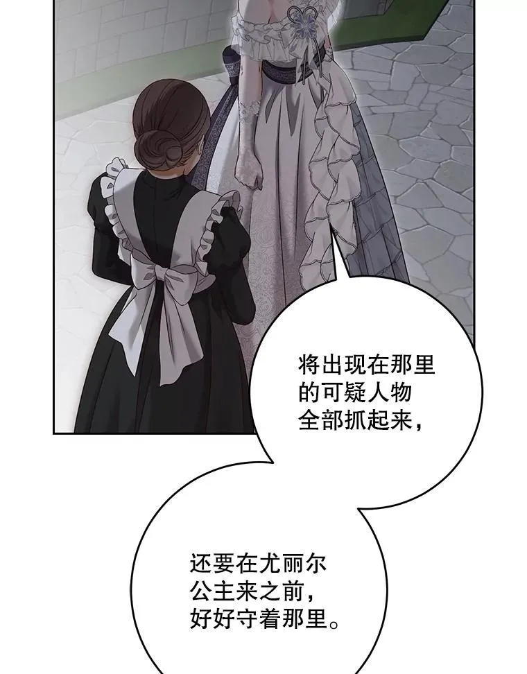 97.守株待兔20