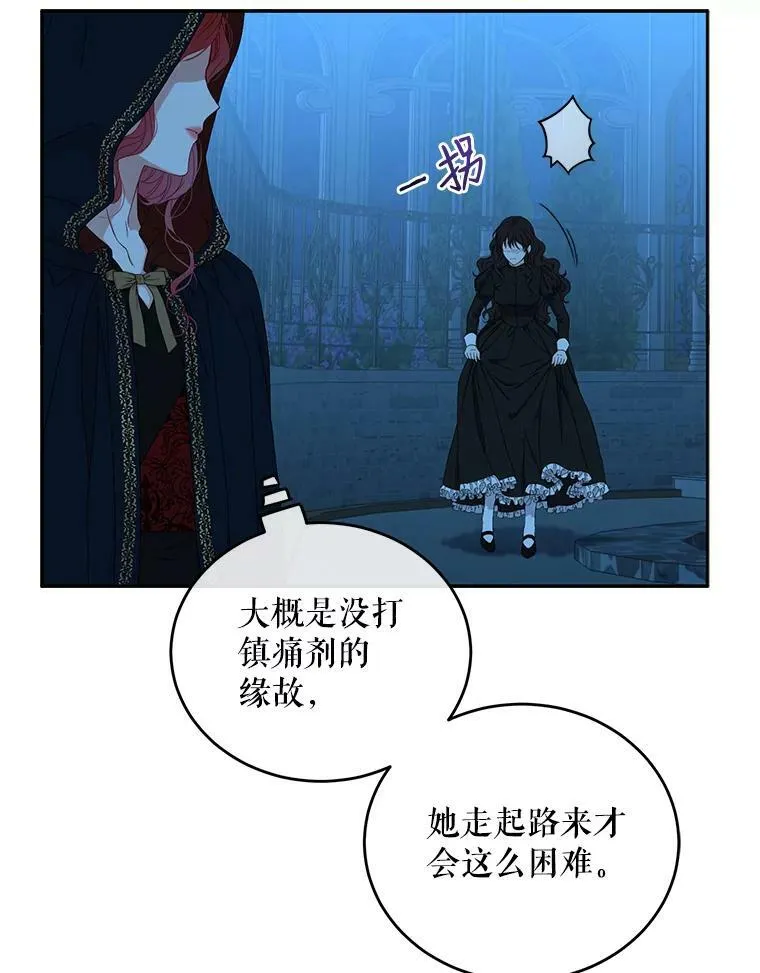 20.无法阻止的偶遇61
