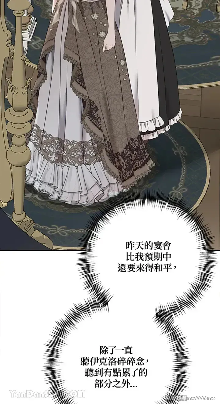 第112话2
