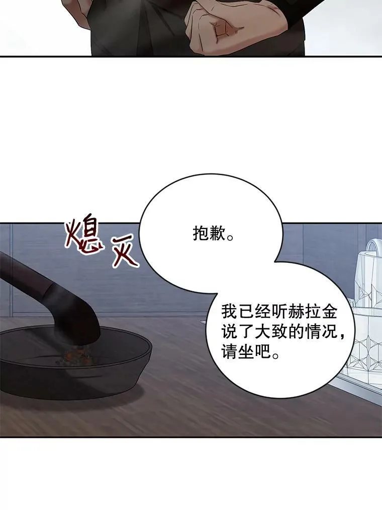 64.我会帮你的29