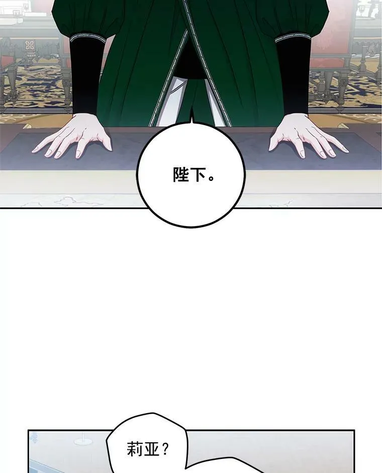 19.皇帝的传唤28