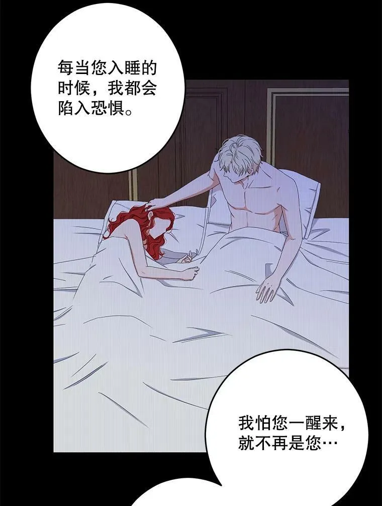 40.坦白56