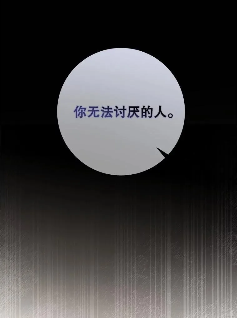 124.杀掉未来的我102